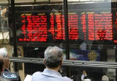  عقب‌گرد بورس به کانال ۳.۶ میلیون واحد | نفت ما