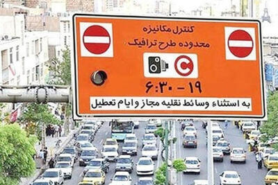  نسخه اولیه طرح جامع ترافیک تهران توسط شورا رد شد