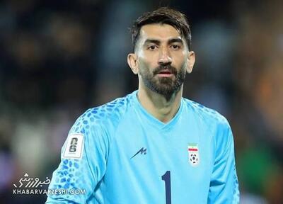  شوک به گلر یک تیم ملی/ بیرانوند جام جهانی را از دست می‌دهد؟ - پارس فوتبال