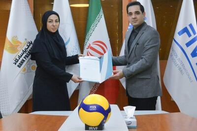  پاکدامن نایب رئیس بانوان والیبال ایران شد - پارس فوتبال