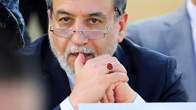  ایران اورانیوم غنی شده خود را صادر نمی کند اما حاضر به کاهش درصد خلوص است