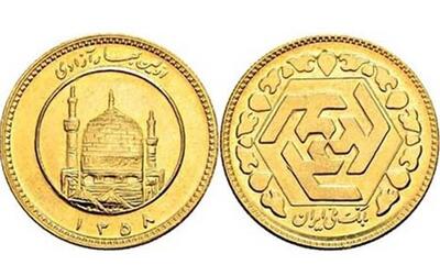  قیمت سکه بهار آزادی امروز یکشنبه 3 اسفند 1404