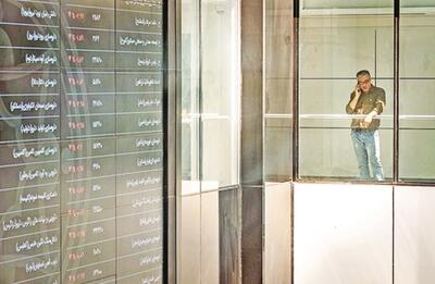  بورس در محاصره بی‌اعتمادی