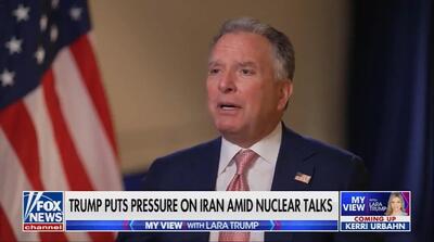  ترامپ به استیو ویتکاف: چرا هنوز ایرانی‌ها تسلیم نشدند! + زیرنویس