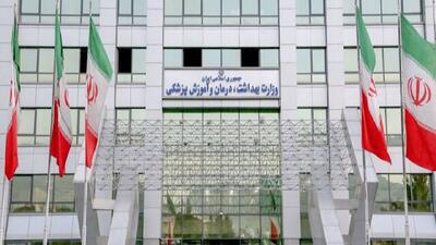  ۱۸۰ همت، بدهی انباشته نظام سلامت