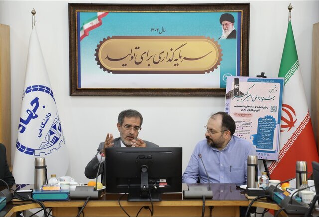 پنجمین جشنواره امیرکبیر در سطح ملی برگزار می‌شود