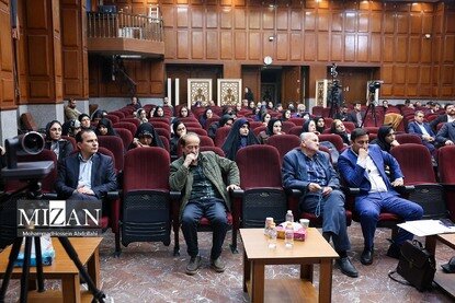 پنجاه‌وچهارمین جلسه دادگاه رسیدگی به اتهامات سرکردگان گروهک تروریستی منافقین