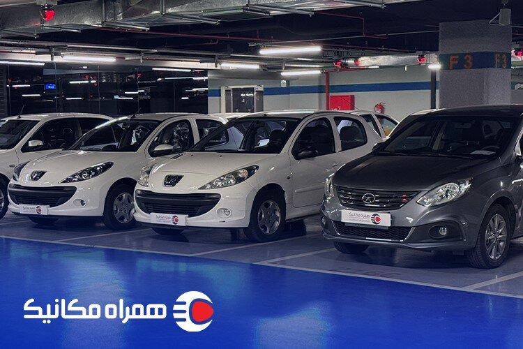 فروش سریع ماشین با بالاترین قیمت