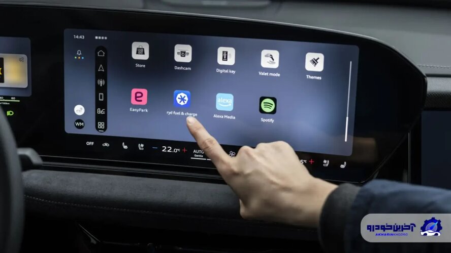 آئودی با دو اپلیکیشن EasyPark و ryd تجربه مالکیت محصولات خود را متحول می کند