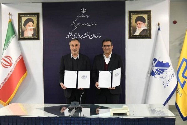 پایگاه داده مکانی مدارس کشور ایجاد میشود