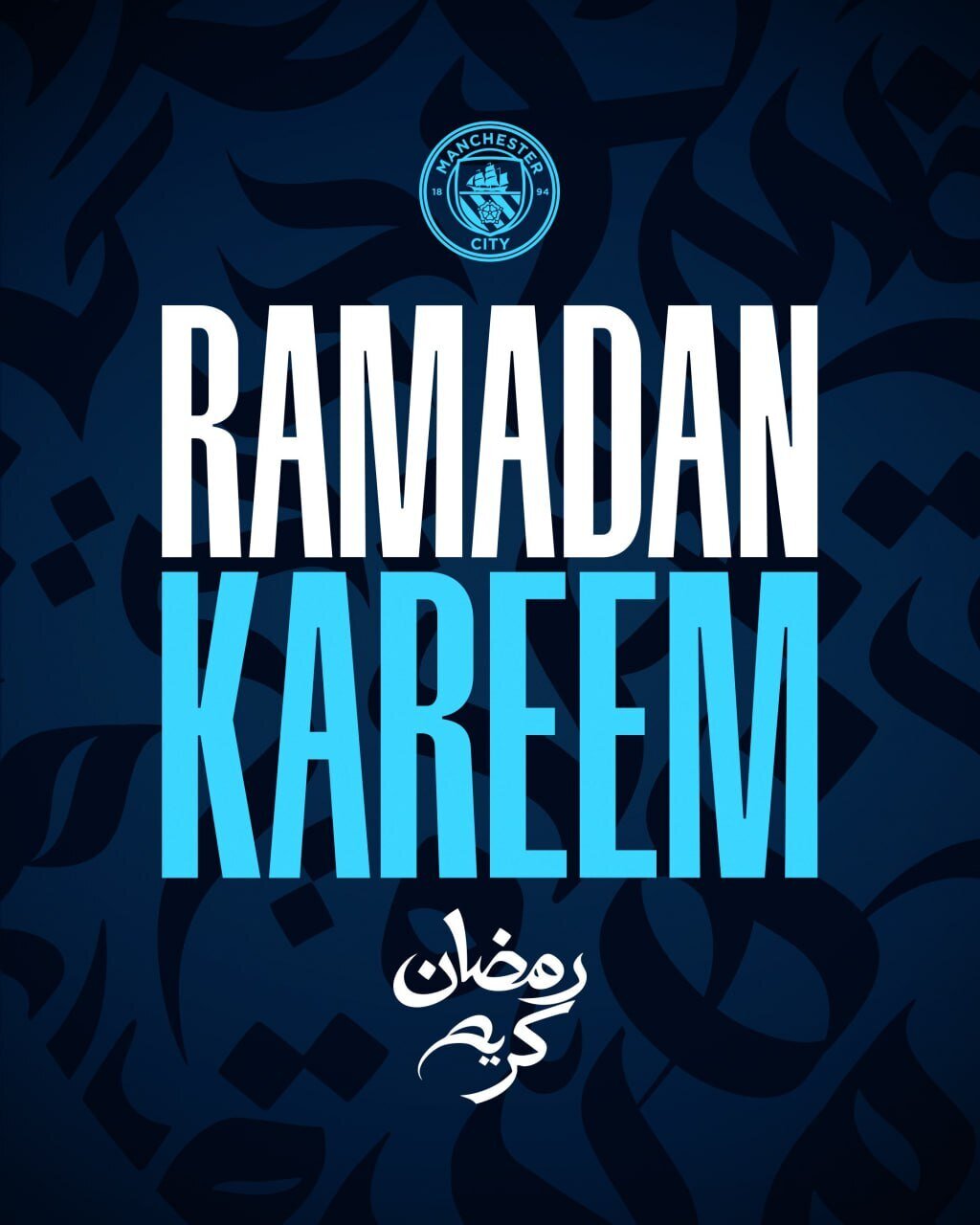 تبریک حلول ماه رمضان توسط باشگاه‌های اروپایی