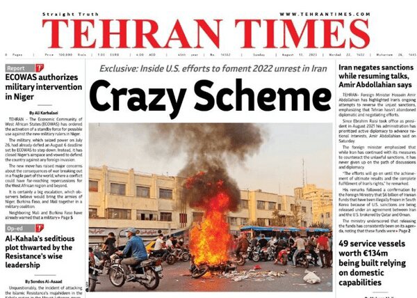 تو هم نمی‌توانی؛ بررسی ۱۰ طرح آمریکا برای براندازی در ۴۷ سال