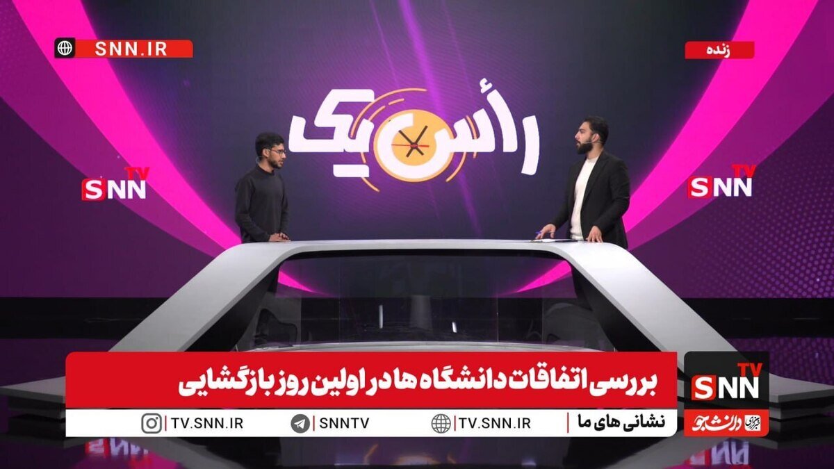 ماجرای اقلیت دانشجونما در تجمعات امروز دانشگاه شریف و امیرکبیر / عزادارانی که دست می‌زدند و پایکوبی می‌کردند! + فیلم